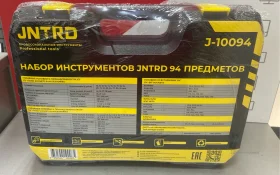 Набор инструмента 94 предмета