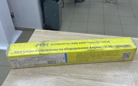 Купить Электроды 5 б/у , в Магнитогорск Цена:250рублей