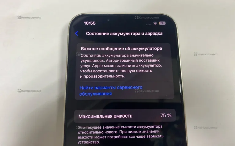 Apple iPhone 14 6/256 ГБ