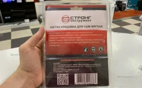 Купить Щетка Крацовка для УШМ Мягкая 125mm(1) б/у , в Красноярск Цена:390рублей