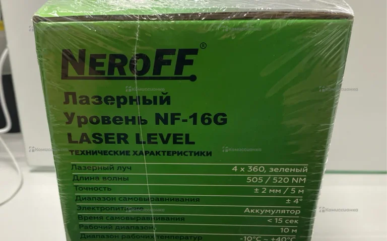 Лазерный уровень NeroFF NF-16G Green