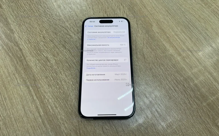 Apple Iphone 16 128Gb