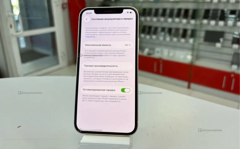 Apple iPhone 12 128Gb