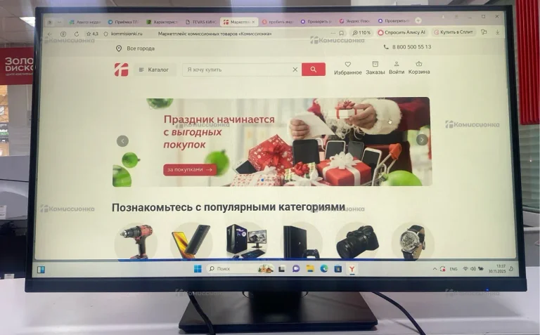 Монитор DEXPQ DF27H1