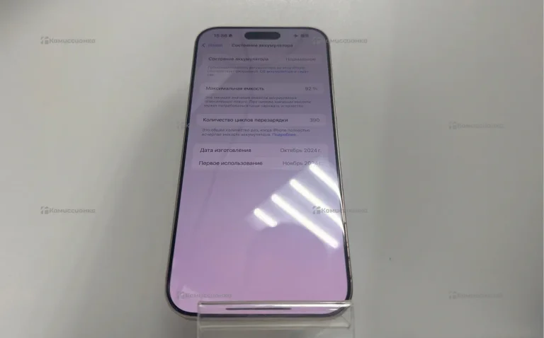 Apple iPhone 16 Pro Max 8/256 ГБ