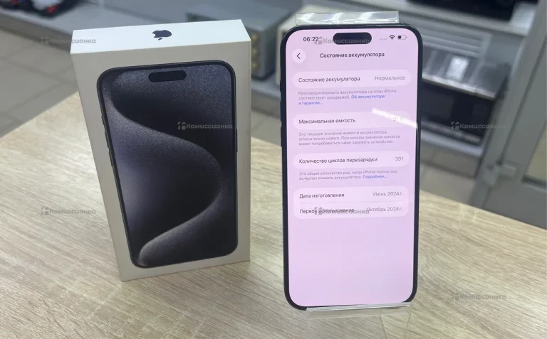 Apple iPhone 15 Pro Max 8/256 ГБ