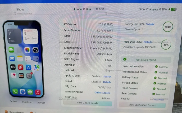 Apple iPhone 13 4/128 ГБ