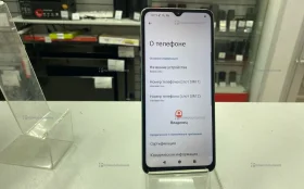 Huawei Redmi A3x 3/64 ГБ