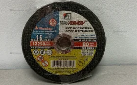 Купить Диск для болгарки пачка б/у , в Самара Цена:200рублей