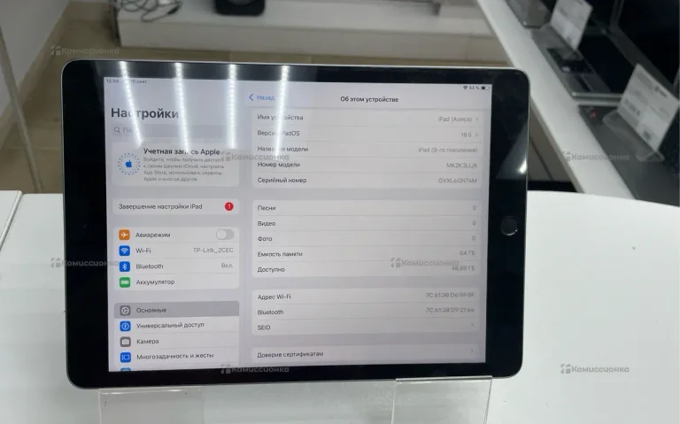 Планшет Apple iPad 9 (64Гб)