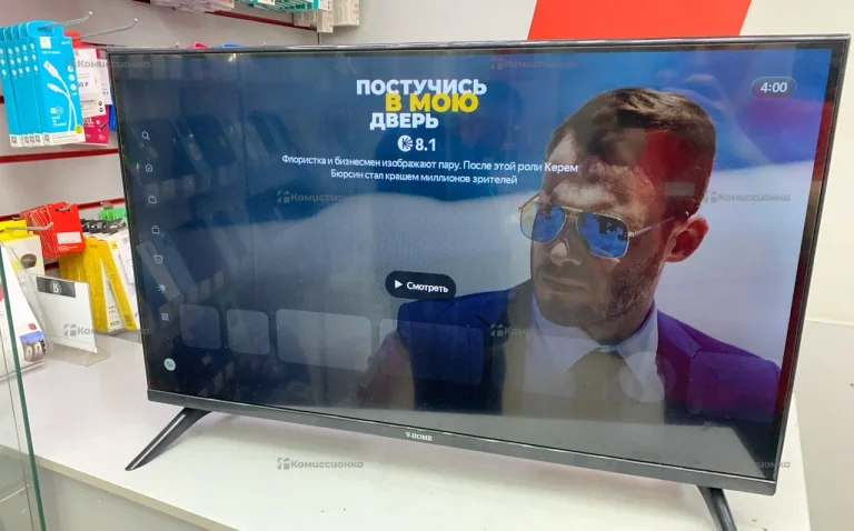 Телевизор V-HOME 32LH1210