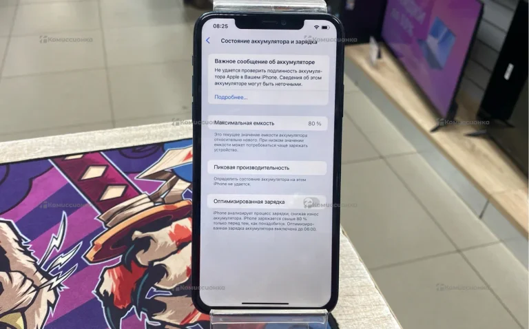 Apple iPhone 11 Pro Max 256Gb