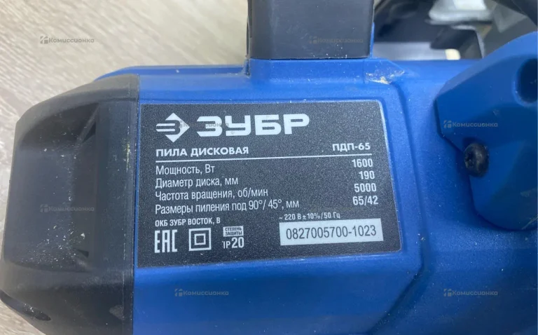 Пила дисковая Зубр ПДП-65