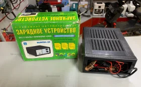 Зарядное устроиство ВЫМПЕЛ-20