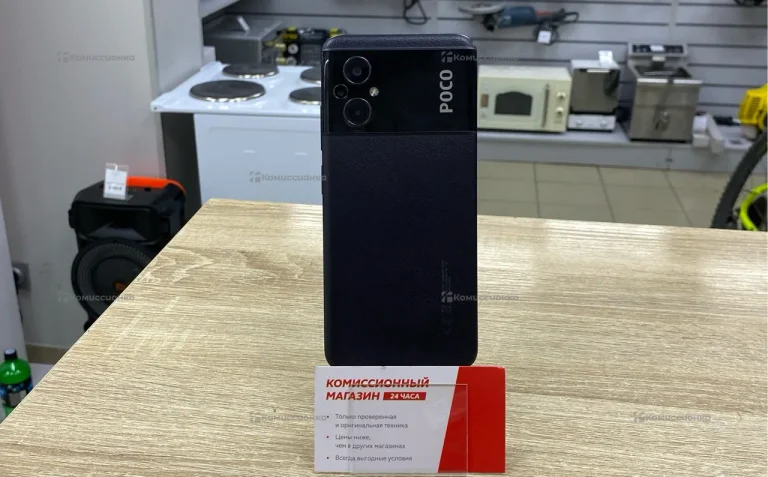 Xiaomi Poco M5 4/64 ГБ