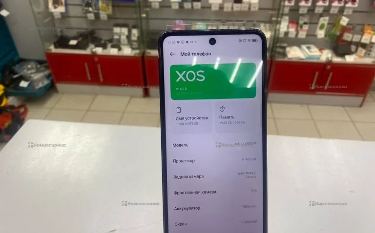 Infinix Note 30 8/256 ГБ