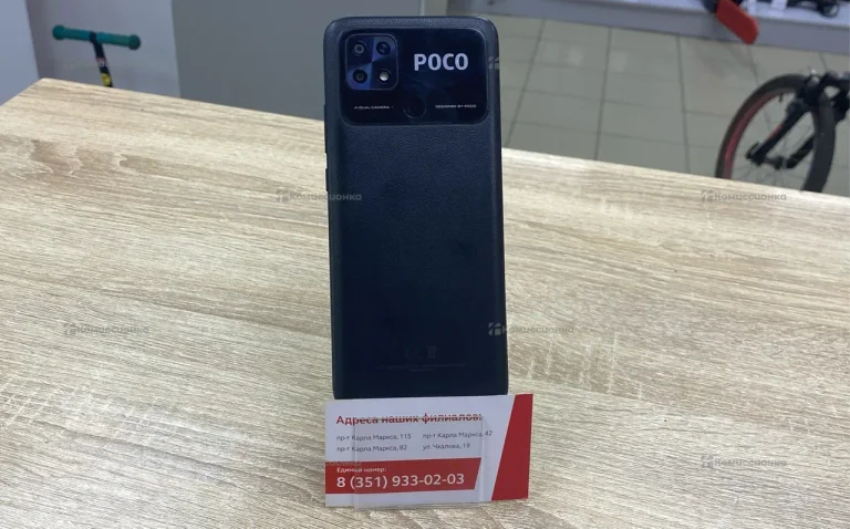 Xiaomi Poco C40 64Gb