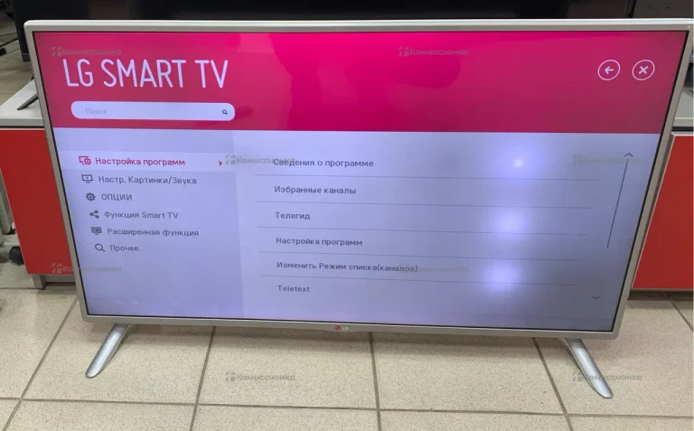 телевизор LG42LB570V