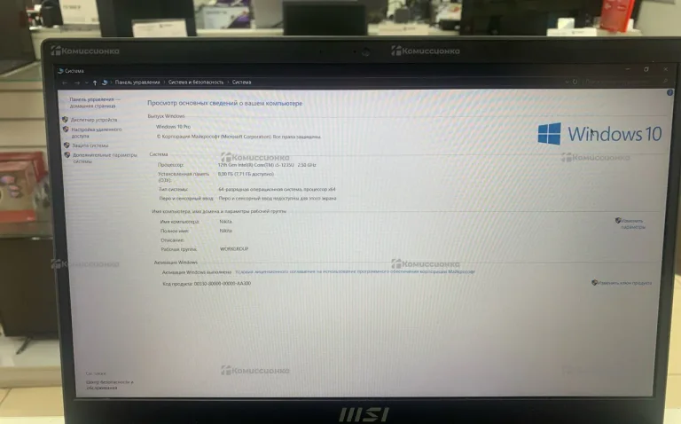 Ноутбук  MSI Modern 15