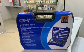 Набор инструментов 82 предмета