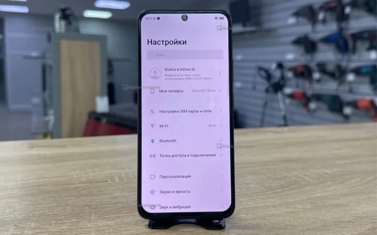 Infinix HOT 50 Pro 8/256 ГБ