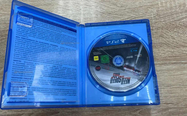 PS4. NFS RIVALS