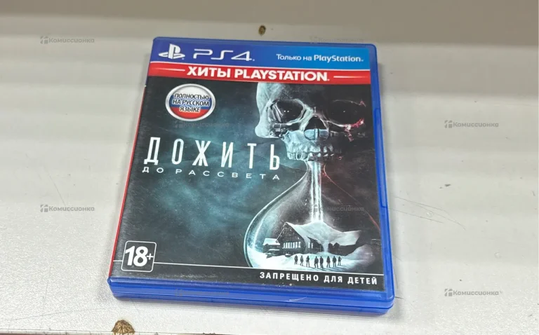 Sony PlayStation  диск пс 4 дожить до рассвета