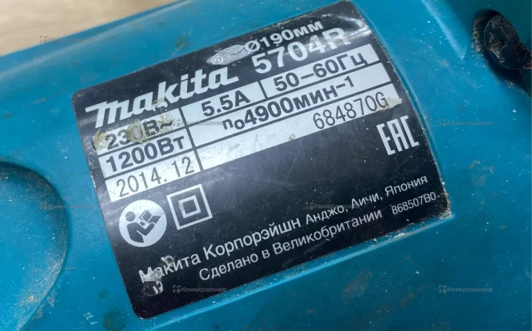 Дисковая пила Makita 5704R