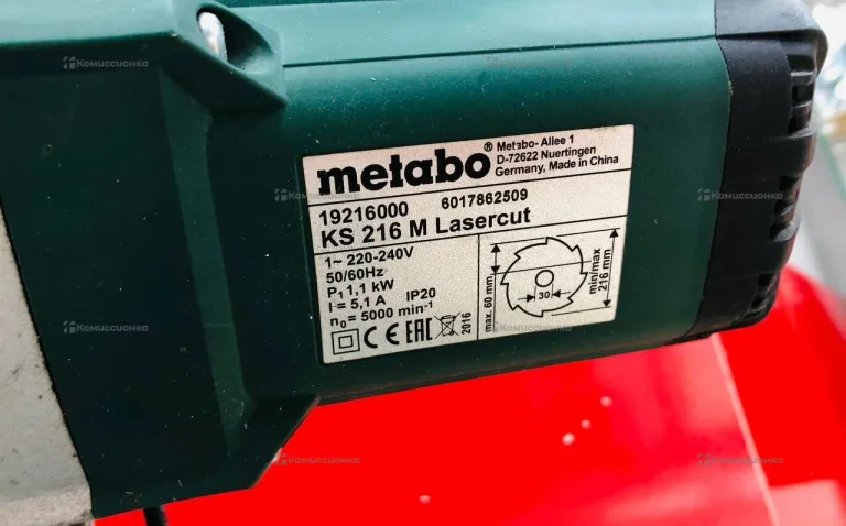 Торцовочная пила metabo KS 216 Lasercut