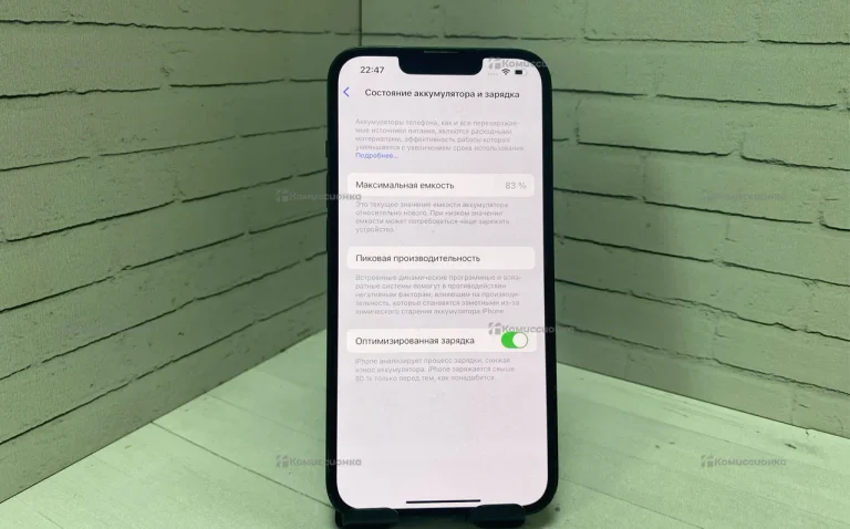 Apple iPhone 13 4/128 ГБ