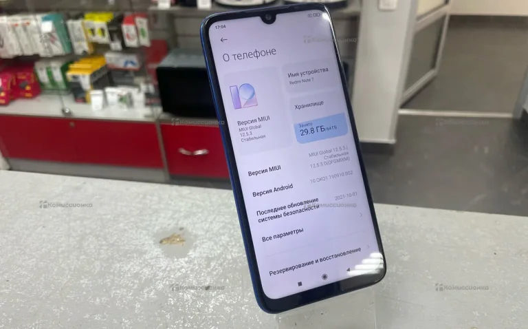 Honor 20 6128Gb