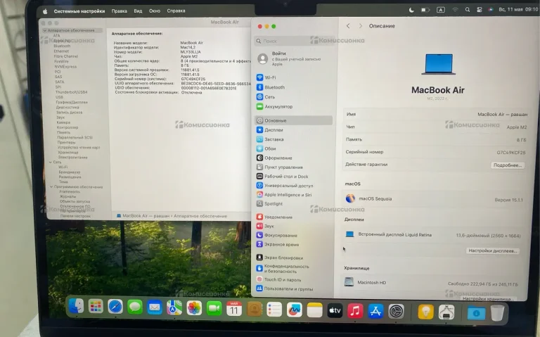 Ноутбук  MacBook Air 13 m2 8/256