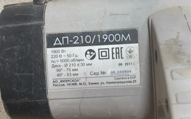 Дисковая пила Интерскол ДП-210/1900М