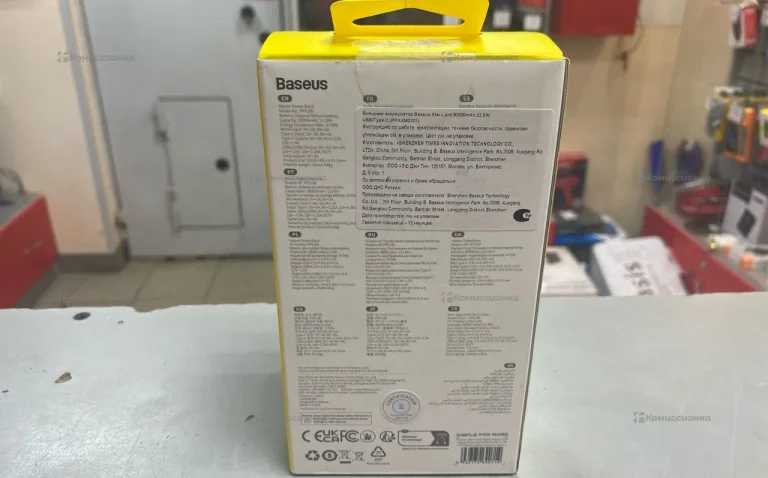 Power Bank Baseus 30000