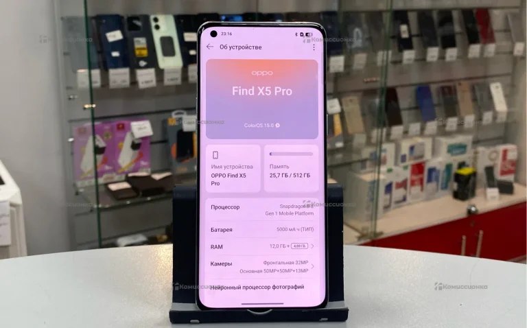 Oppo Find X5 Pro 12/512 ГБ