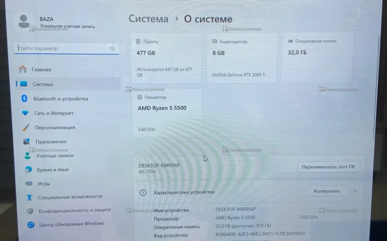 Системный блок