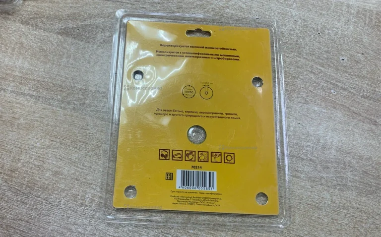 Диск отрезной алмазный сегментный Biber 150mm