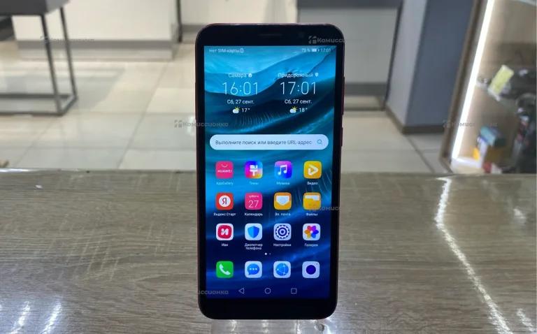 Honor 9s 2/32Gb