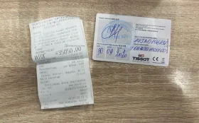 Купить Часы  tissot t063639a б/у , в Казань Цена:15900рублей