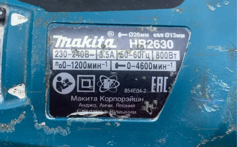 Перфоратор makita HR2630