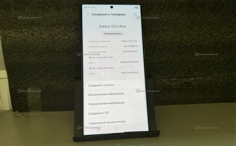 Samsung Galaxy S23 Ultra 12/256 ГБ