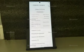 Купить Samsung Galaxy S23 Ultra 12/256 ГБ б/у , в Чапаевск Цена:40990рублей