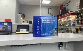 Гирлянда штора 3х2