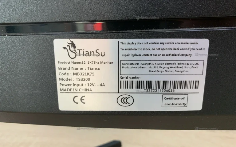 Монитор Tiansu ts3200