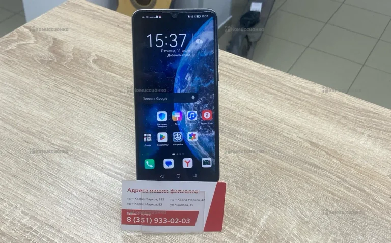 Honor 20s 6/128Gb