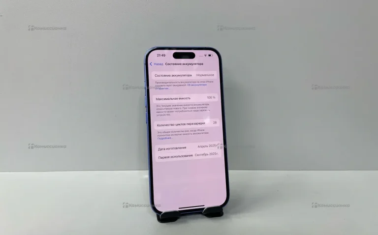 Apple iPhone 16 8/128 ГБ