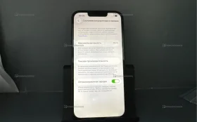 Apple iPhone 13 4/128 ГБ