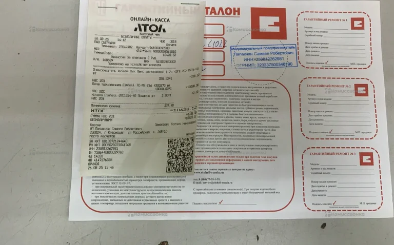 Торцовочная пила Einhell TC-MS 216