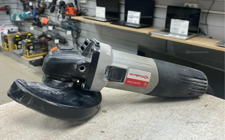 ушм 125/700 интерскол