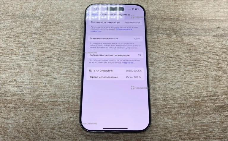 Apple Iphone 16 Pro 256Gb